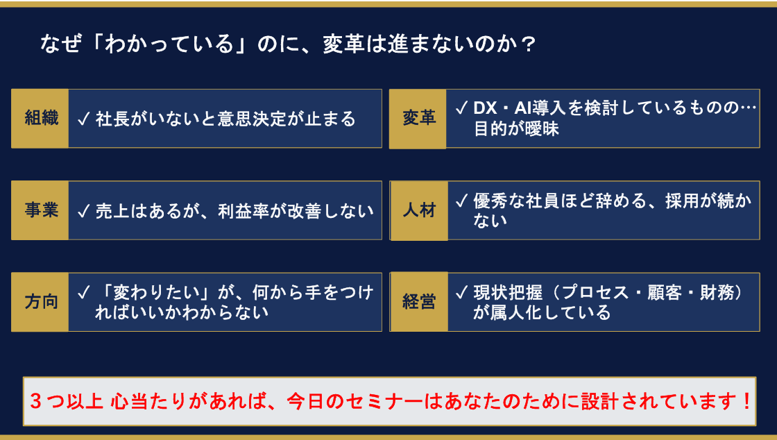 解説スライド4-1