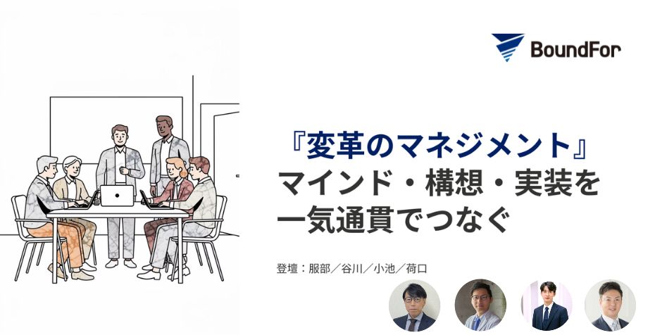 セミナーメインビジュアル