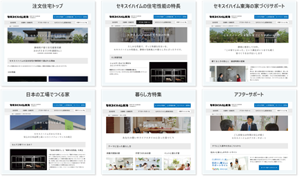 Webサイトの段階的リニューアル