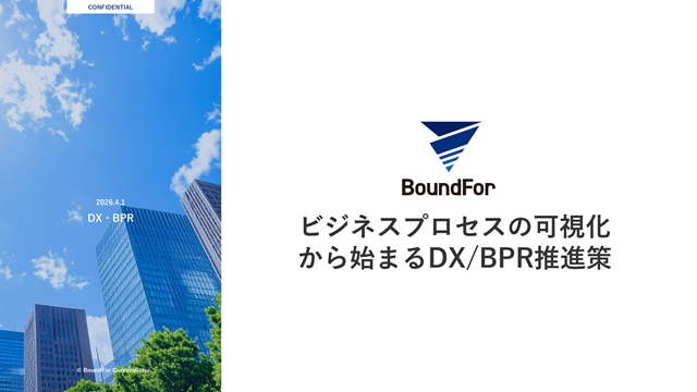BPR Whitepaper