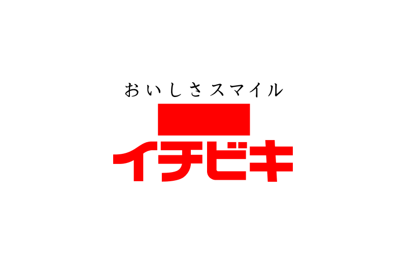 イチビキ株式会社 様