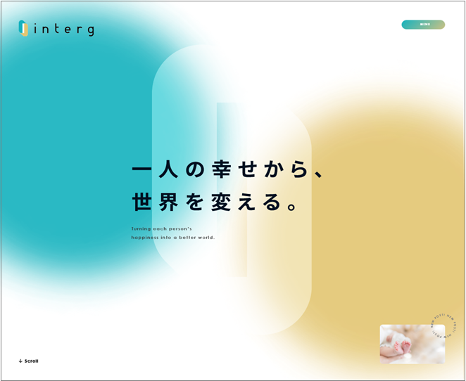 インターグ株式会社様 事例イメージ2
