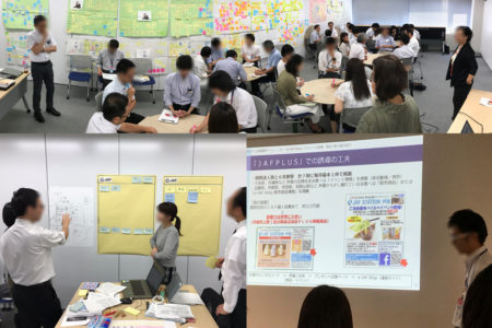 勉強会/ワークショップの開催