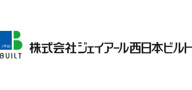 ジェイアール西日本ビルド