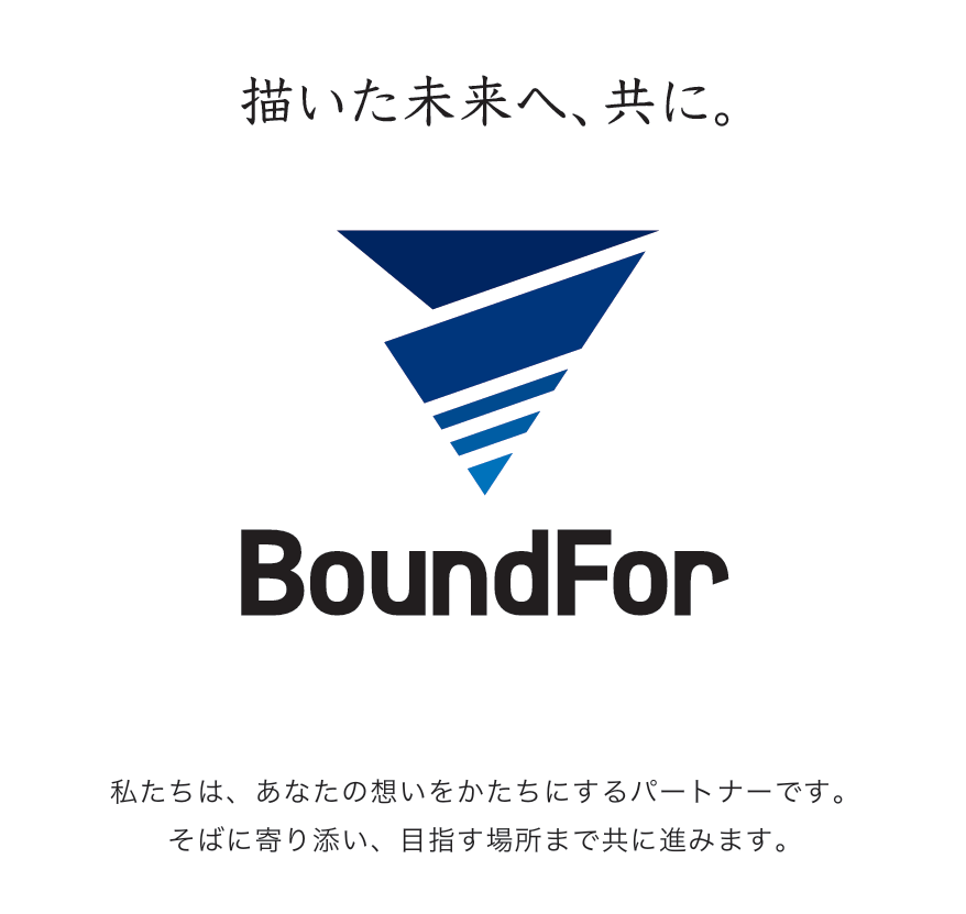 BoundFor Concept Logo