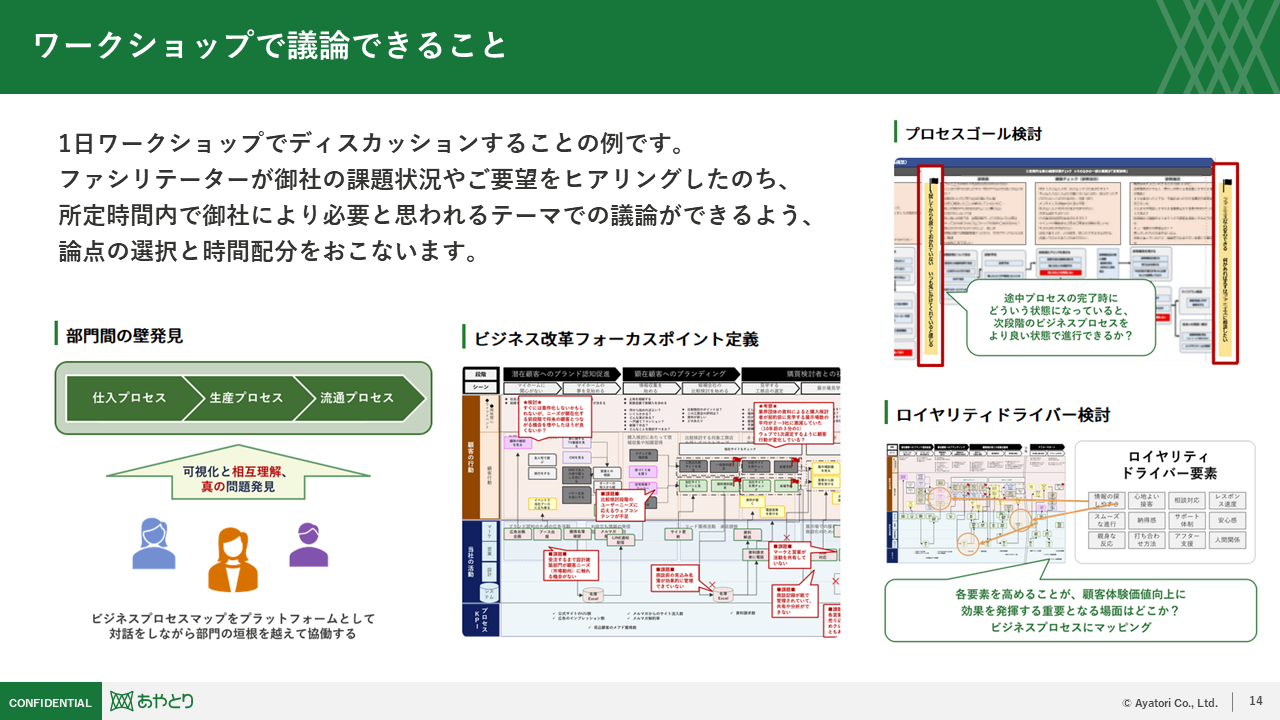 資料プレビュー04