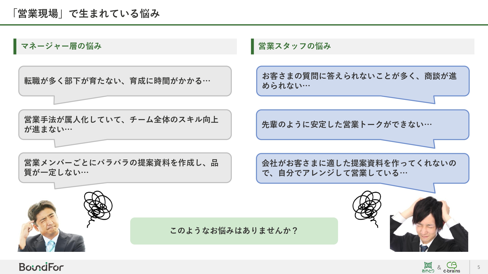 アプローチブック資料-3
