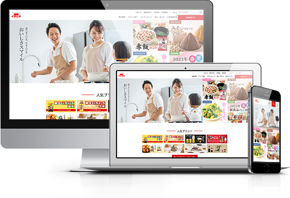 制作実績イメージ1