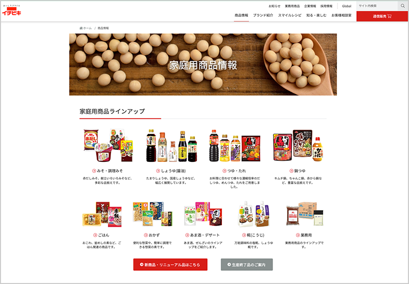 制作実績イメージ2