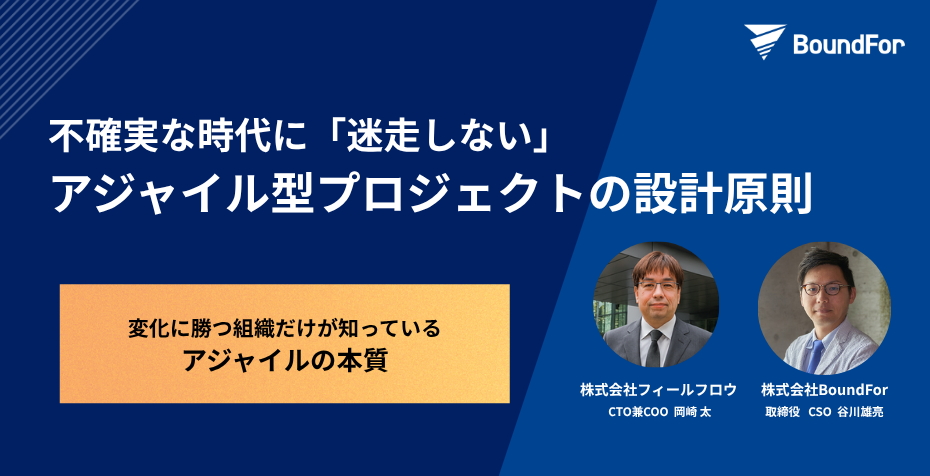 セミナーメインビジュアル