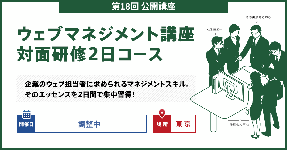 公開講座バナー